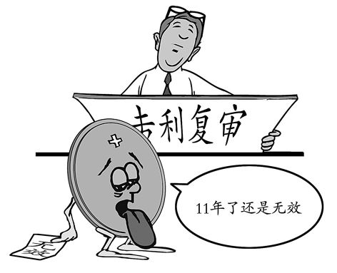 專利申請(qǐng)被撤回了怎么辦？