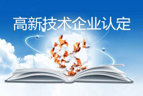 2019年申報高企的企業(yè)要抓緊申請專利了！