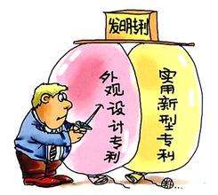 盛陽小講堂：專利申請(qǐng)時(shí)如何選擇申請(qǐng)類型？