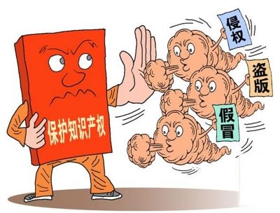 盛陽小講堂：部分國家和地區(qū)的知識產(chǎn)權機構