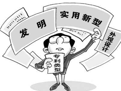 盛陽(yáng)淺談：哪些內(nèi)容不能進(jìn)行專利申請(qǐng)？