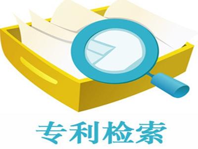 盛陽(yáng)淺談：專(zhuān)利文獻(xiàn)檢索入口