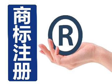 盛陽小講堂：如何申請(qǐng)知名商標(biāo)？