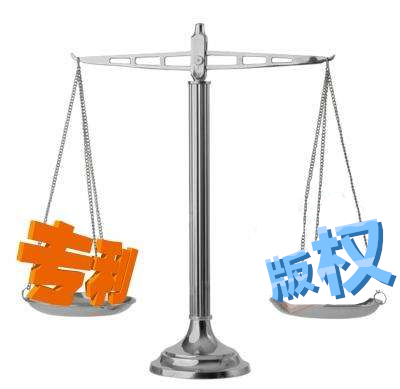 外觀設(shè)計專利于版權(quán)登記二者有區(qū)別嗎？該如何申請？