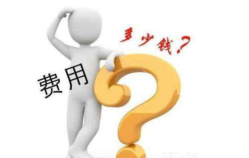 盛陽(yáng)淺談：在無(wú)錫申請(qǐng)一個(gè)發(fā)明專利大概需要多少錢？