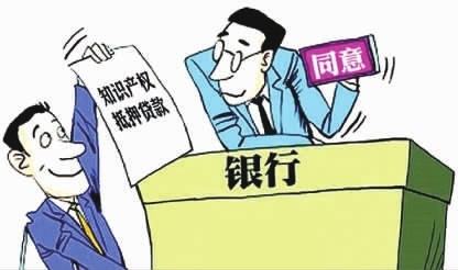 盛陽淺談：什么是專利質(zhì)押登記？需要提交哪些材料？