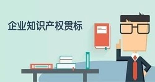 盛陽淺談：IPMS是什么？企業(yè)通過貫標(biāo)有哪些好處？