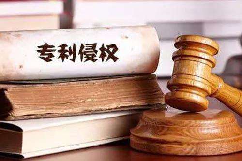 盛陽淺談：如何應對專利侵權訴訟？