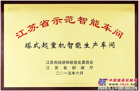 企業(yè)申報江蘇省示范“智能車間”建設(shè)項目應(yīng)滿足哪些要求，如何申報？