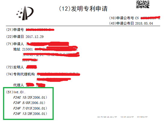 下載專利證書