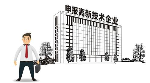 申報(bào)高企前為何建議企業(yè)申請(qǐng)實(shí)用新型專利？