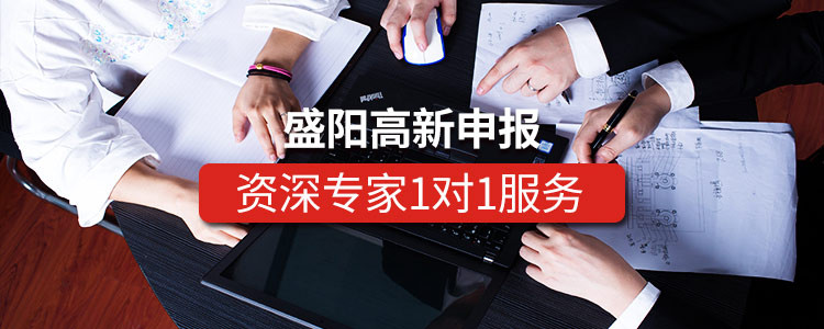 首次認(rèn)定為高新技術(shù)企業(yè)，還必須了解的！