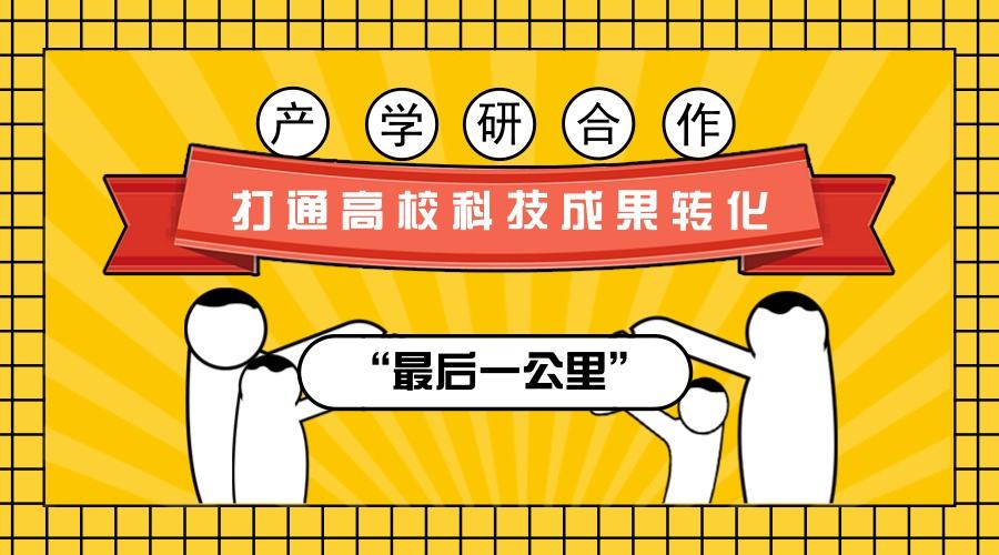 科技查新報告有什么用處，企業(yè)到哪個部門辦理呢？