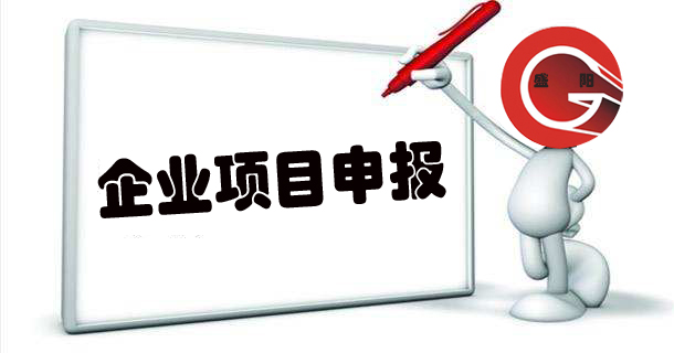 無錫市雛鷹企業(yè)、瞪羚企業(yè)和準(zhǔn)獨(dú)角獸企業(yè)評(píng)價(jià)遴選