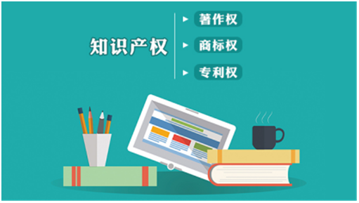 專利訴訟中的舉證責(zé)任、證據(jù)及采納