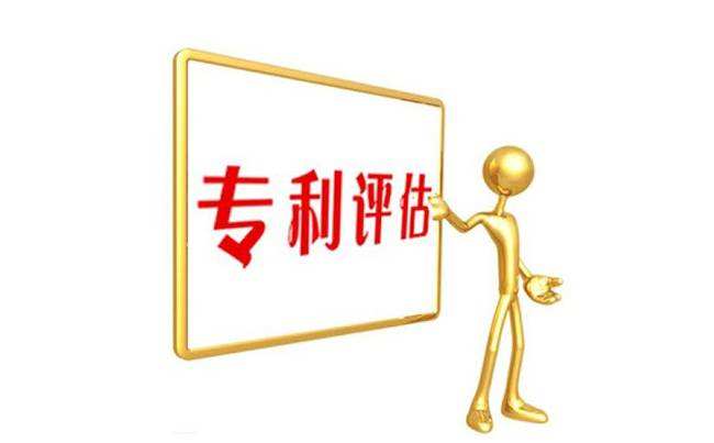 盛陽(yáng)淺談：專利價(jià)值評(píng)估的意義及企業(yè)如何進(jìn)行評(píng)估