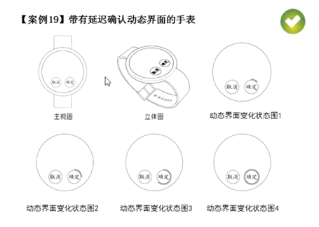 標(biāo)注變化狀態(tài)時(shí)，應(yīng)根據(jù)動(dòng)態(tài)變化過程的先后順序標(biāo)注