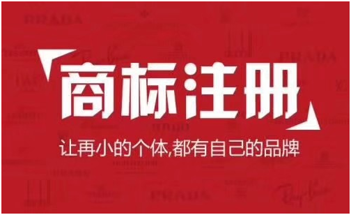 盛陽淺談：商標設計的特征及注意事項