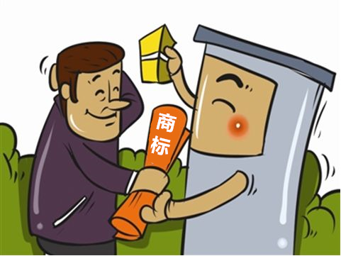 注冊(cè)商標(biāo)前發(fā)現(xiàn)他人已使用怎么辦？