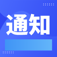 引入明顯創(chuàng)造性審查，2023年1-10月實用新型專利?授權量同比下降55萬件！