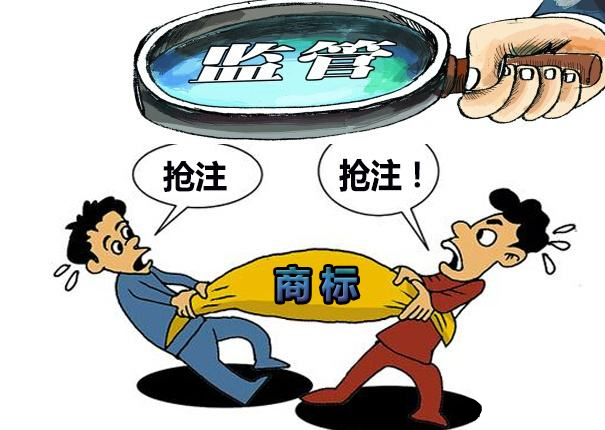 什么是商標惡意注冊？哪些行為屬于惡意搶注商標？！