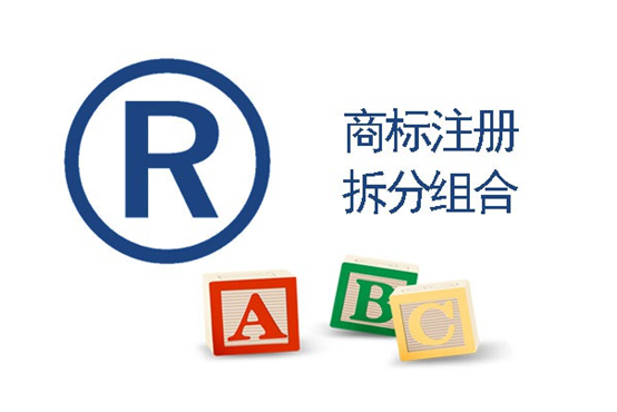 盛陽小講堂：為何要商標(biāo)分割，需要額外的費(fèi)用嗎？